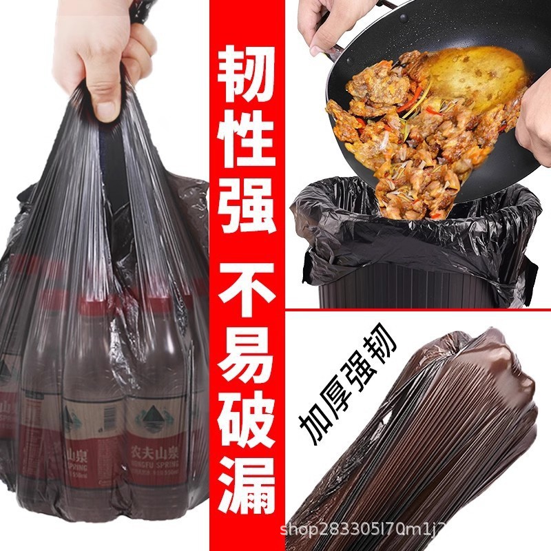 Bolsa de basura de cocina tipo chaleco portátil doméstico engrosamiento bolsa de plástico desechable bolsa de basura de cocina al por mayor