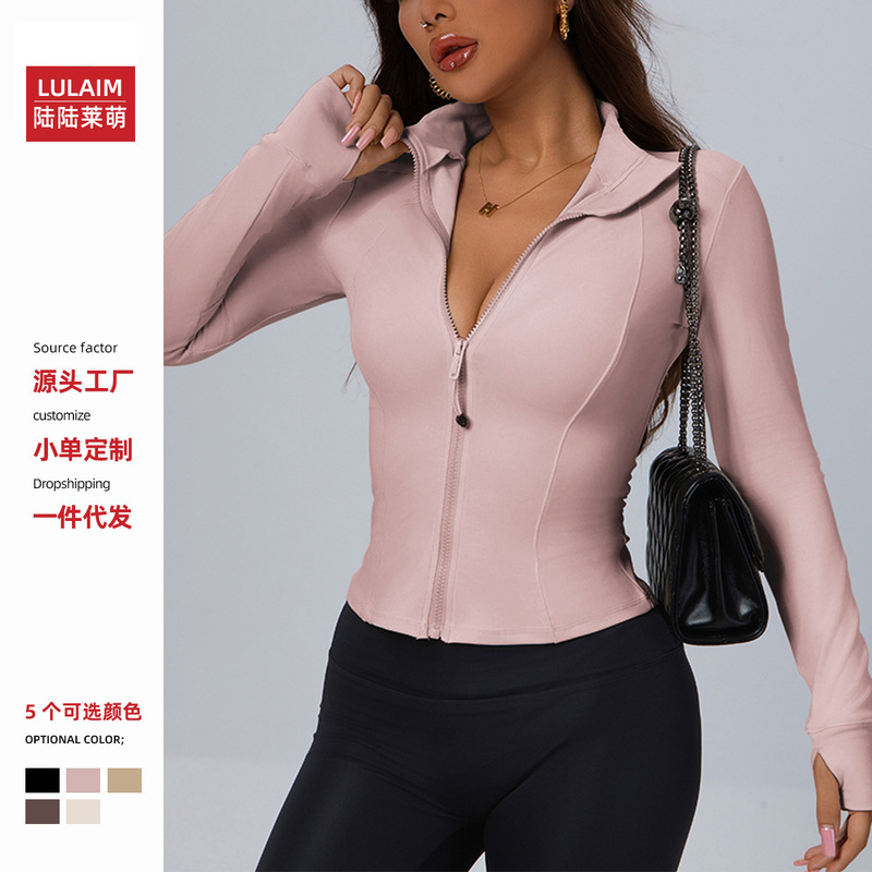 Cross-Border European and American New Style Yoga Jacket for Women, Long-Sleeved Slim-Fit Stand-Up Collar Sports Fitness Clothing for Running and Cycling Cross-Border European and American New Style Yoga Jacket for Women, Long-Sleeved Slim-Fit Stand-Up Collar Sports Fitness Clothing for Running and Cycling