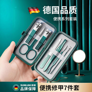 Nail Clipper Set 2025 New Nail Scissors Ear Nail Clippers Ear Scoop Classy Home Pedicure Tools