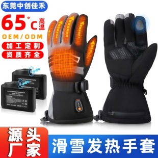 �l������7.4V3000�������R�d؛Դ�����ɽ�T�б�ů���|��늟�����