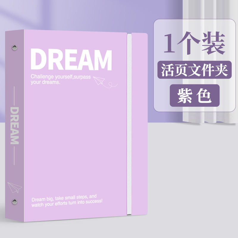 보라색(단일 쉘)