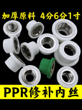 ppr���a�Ƚz���Ҡ��S��ˮ�ܽ��^�ܼ��̃�ֱ4��PB�aоPERT