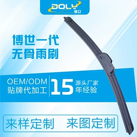 雨刮器;电动车配件