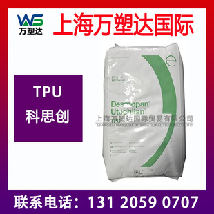TPU ����˼��  DP1485A ��͸�� ����ĥ ���� ע��/����/�D����