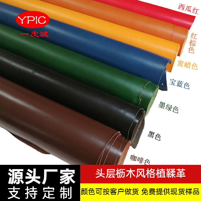现货批发 树膏皮油蜡枥木植鞣革头层牛皮手工腰带树膏皮整张牛皮