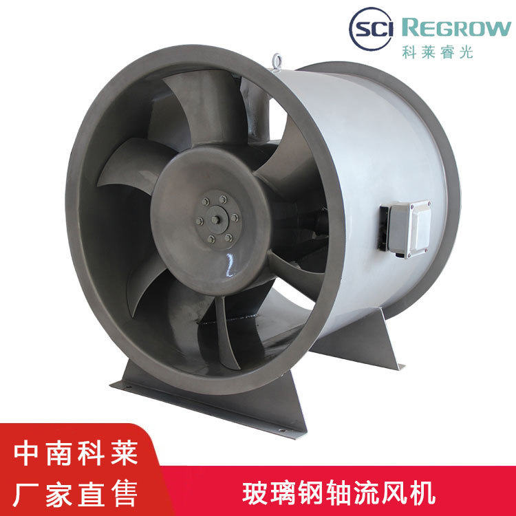 科莱直供HTF消防排烟风机轴流双速低噪正压送风机3C排烟混流风机