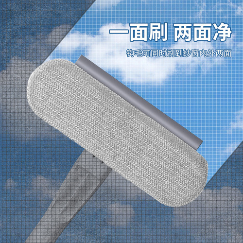 [Good Wife-Screen Window Brush] Cleaning artifact, no need to disassemble and wash, cleaning tool, glass wiper, household wiper double-sided brush