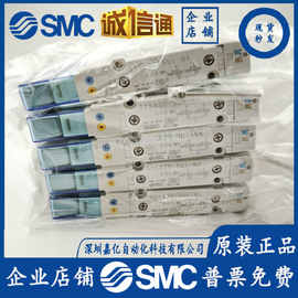 全新原装SMC SY7A00-5U1/SY7400-5U1-NA SY5A00电磁阀实物图片