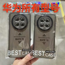 ������û�ΪPura80Mate80PRONova15PRO����90Primax80��ˤ�ֻ���