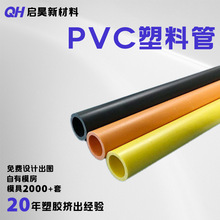 Դ^SaɫPVCӲܿŮ؈֧ΰ