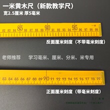 һ���Sľ�߽̌W�̾�1��ľ�^���100cm�W���p�x���м��òü�������