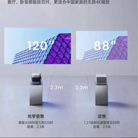 坚果N3 Ultra三色激光投影仪光学变焦客厅卧室无线家用超高清投影