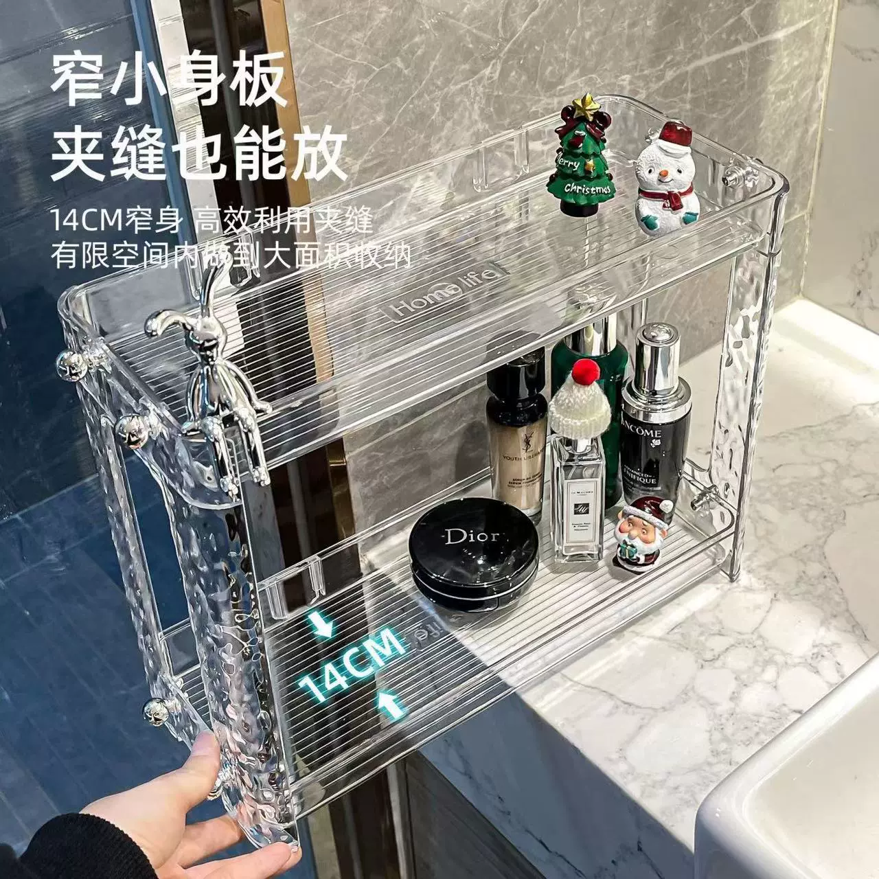 浴室置物架轻奢冰川纹卫生间洗漱台化妆品收纳桌面护肤品收纳架子
