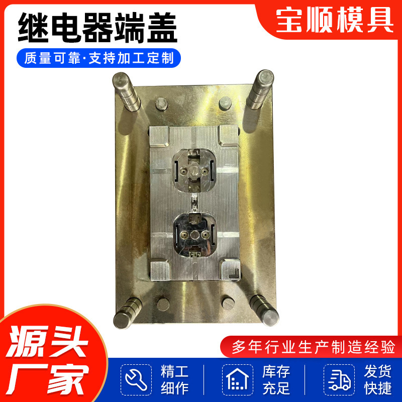 胶木复合材料模具酚醛树脂电木粉模具电木PBT绝缘模具胶木模具