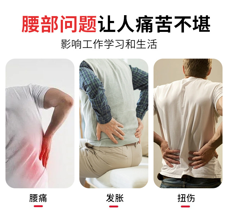 护腰_03.jpg