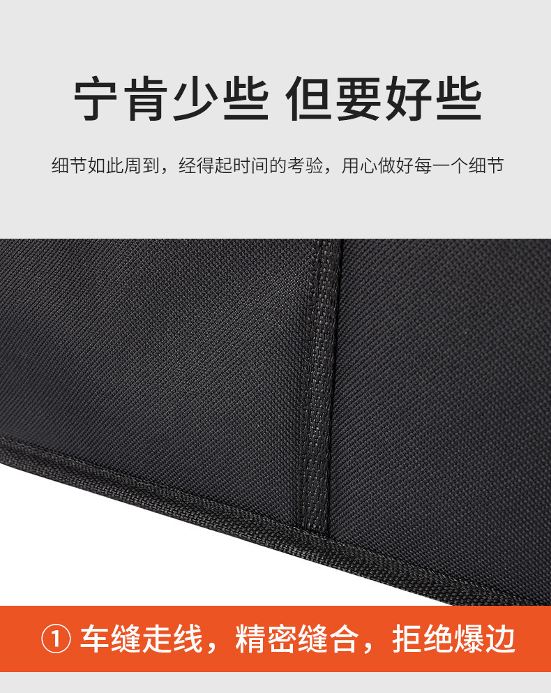 后备箱收纳箱_15.jpg?x-oss-process=image/format,png
