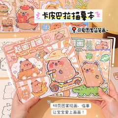 カピバラは本のかわいい子供の線画を描きます。