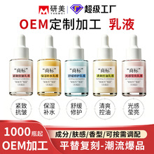 OEM���ӹ��S���A��Һ�o�¿��������aˮ���w���o�澏��Һ�N�ƶ���