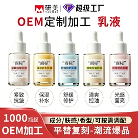 面霜;液态精华;贴片面膜