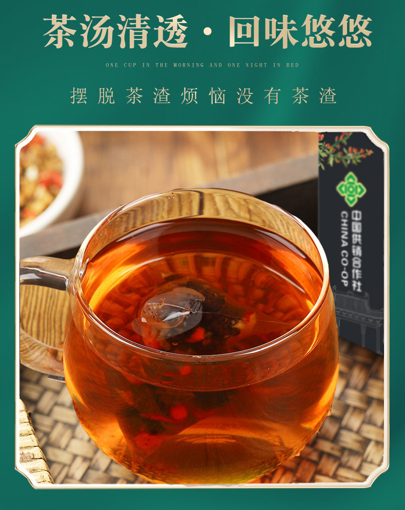 Ginseng Five Treasure Tea Mulberry Goji Longan Herbal Blend for Men 150g Box quality and texture
