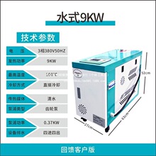 ģ�ؙCģ�����ؙC9ǧ��ע�ܼӟ�6kw�ؙ͜Cˮ�ؙC�p�ؙC�ߜؿؙC