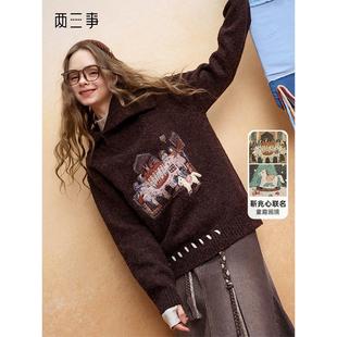 ������ ������� 2025�궬��ᘏ͹��N�������I���^ë��Ů������