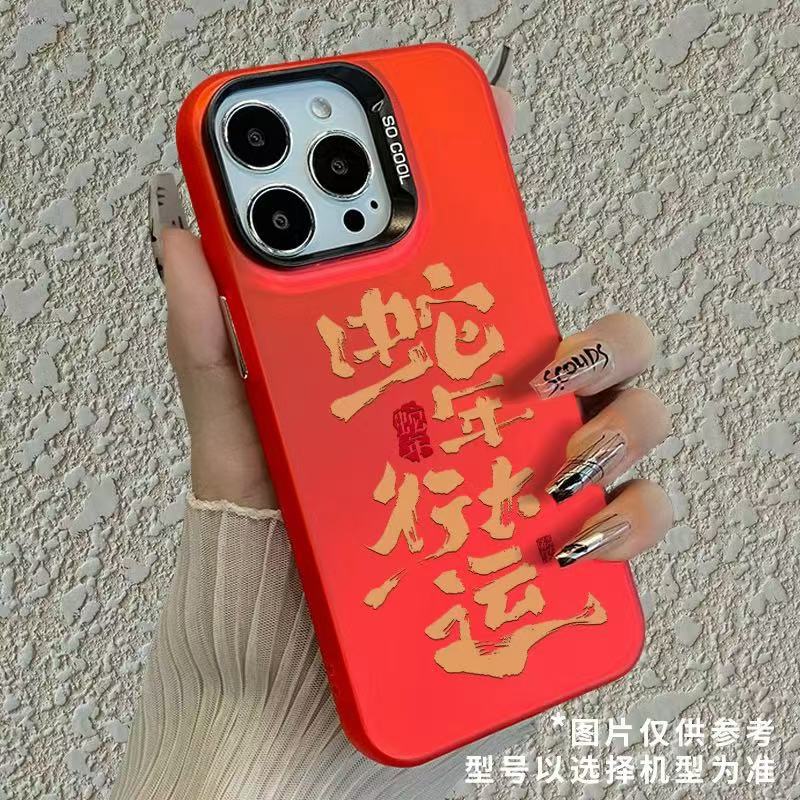 La nueva serpiente de gran carácter para funcionar es adecuada para la carcasa del teléfono móvil iphone16 Apple 15promax/14 anti-caída 13pro12