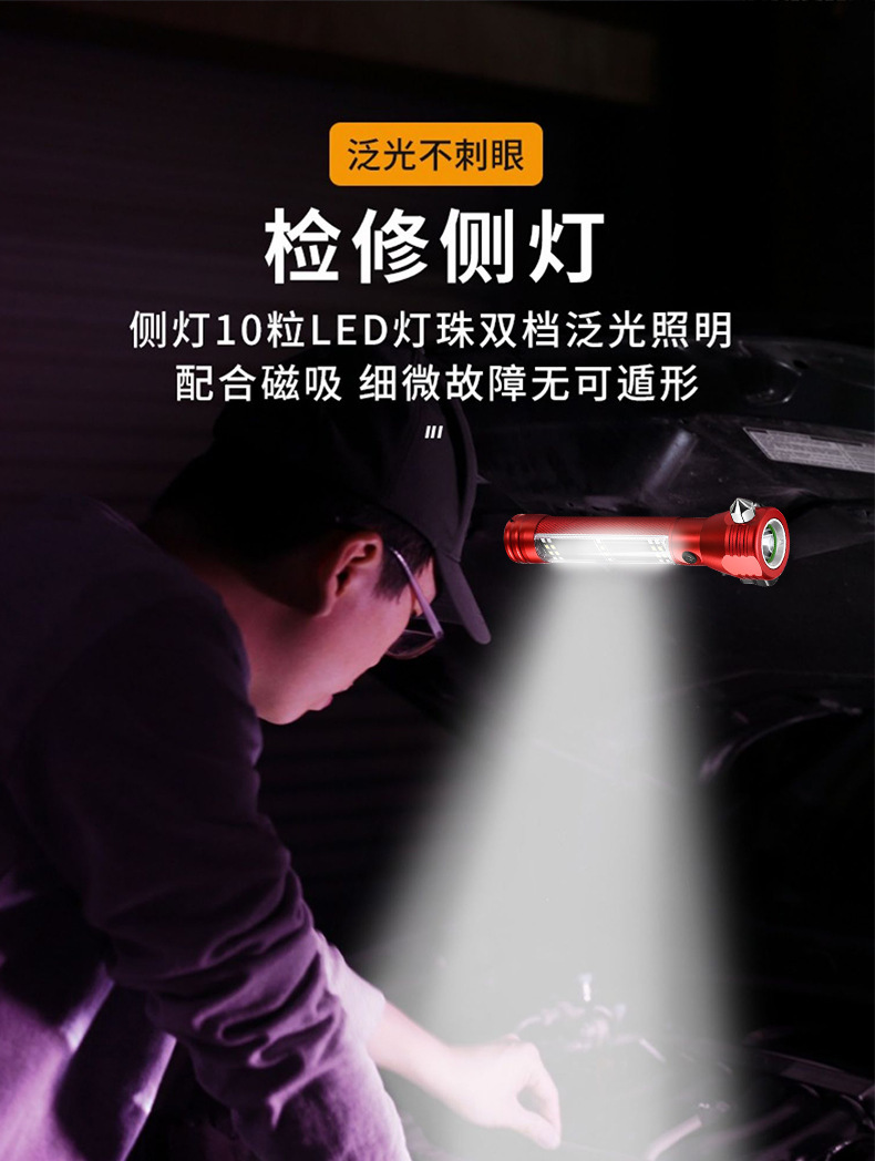 Cross-Border Multifunctional Self-Rescue Safety Hammer, Window-Breaking Flashlight, Solar Charging Compass, Ten-In-One Multifunctional Tool