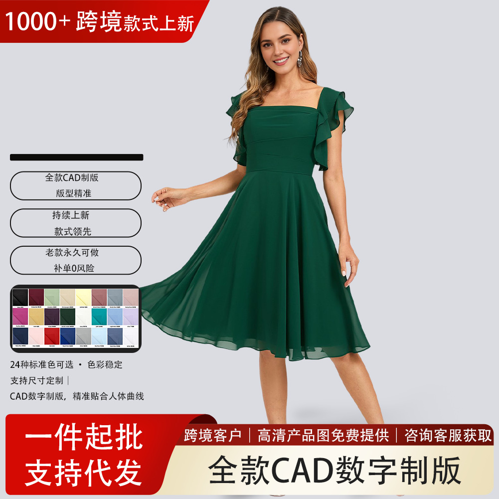 Cross-Border Amazon Cocktail Dress for Women A-Line Square Neck Knee-Length Chiffon Evening Dress Wedding Dress Export Prom