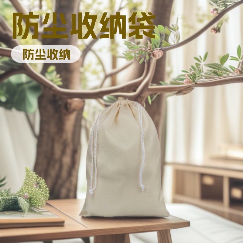 现货牛津布袋 积木玩具防尘拉绳袋 电子配件产品包装 跳绳收纳袋