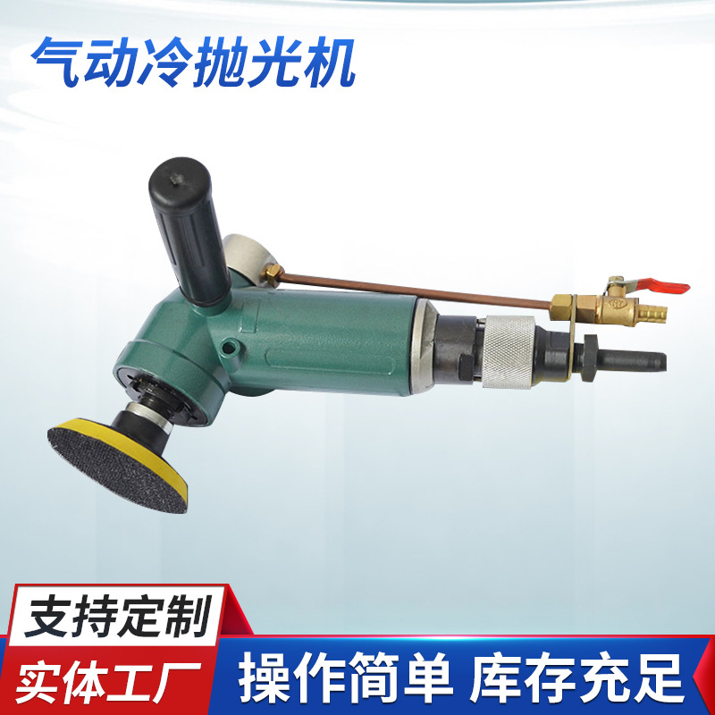 气动大理石水冷抛光机 气动工具 气动研磨抛光机 石材抛光机