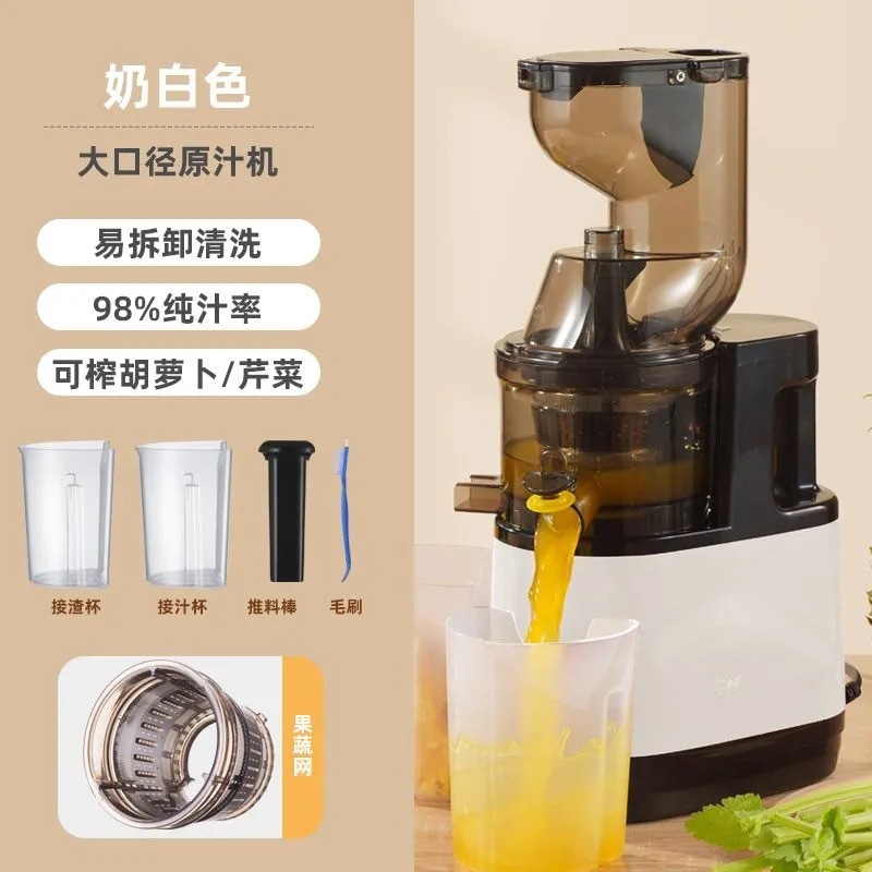 榨汁机新款家商用大口径果汁渣分离全自动电动水果蔬菜机批发礼品|undefined