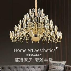 吊灯;室内壁灯;吸顶灯