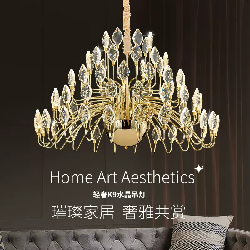 法式轻奢K9水晶吊灯家用客厅餐厅美式复古大气吊灯卧室餐厅灯具
