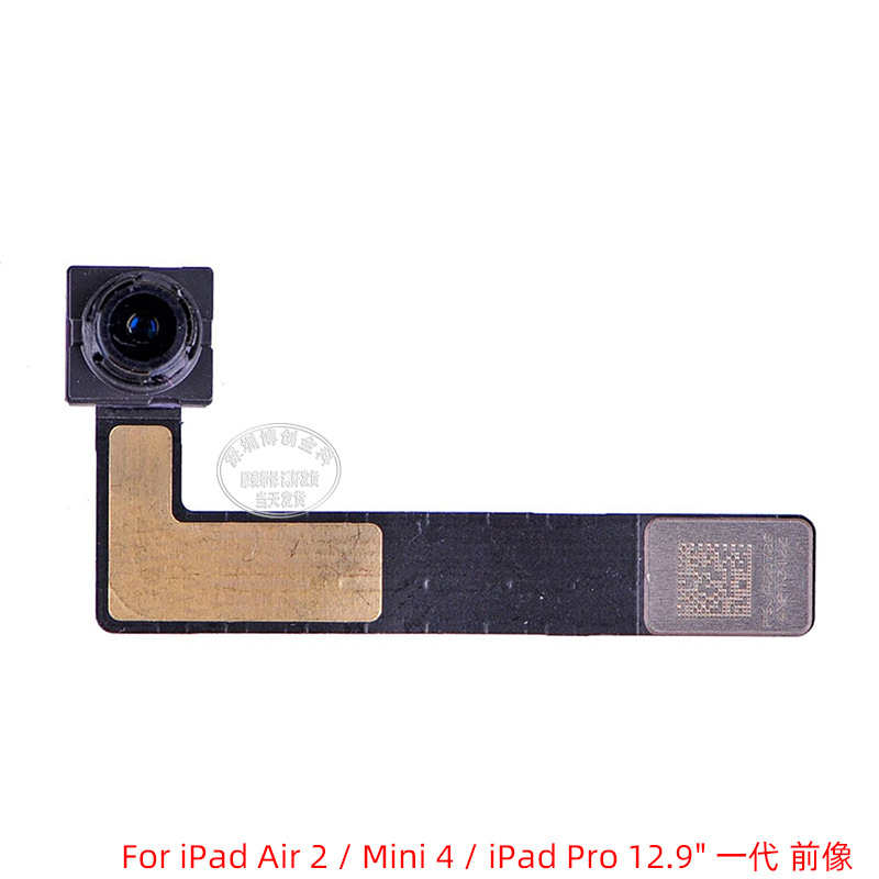 前置攝像頭 適用于iPad Air 2/iPad Mini 4/iPad Pro 12.9 壹代