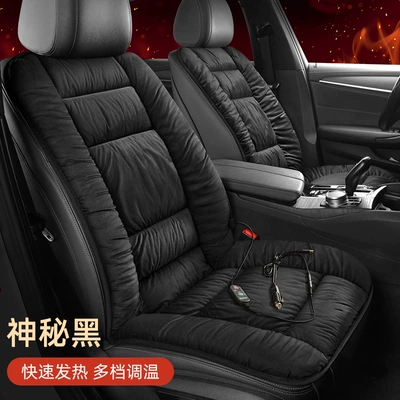 Multi-function pad: Seat Cover Graphene Winter - 12v-heating-pad-am-phantom-black-driver-passenger-two-seater
