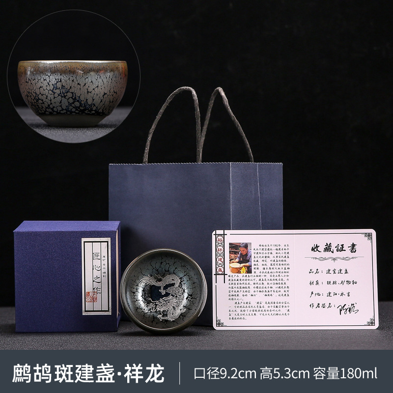 파트리지 스폿 내장 램프-XiangLong (기프트 박스 포장)
