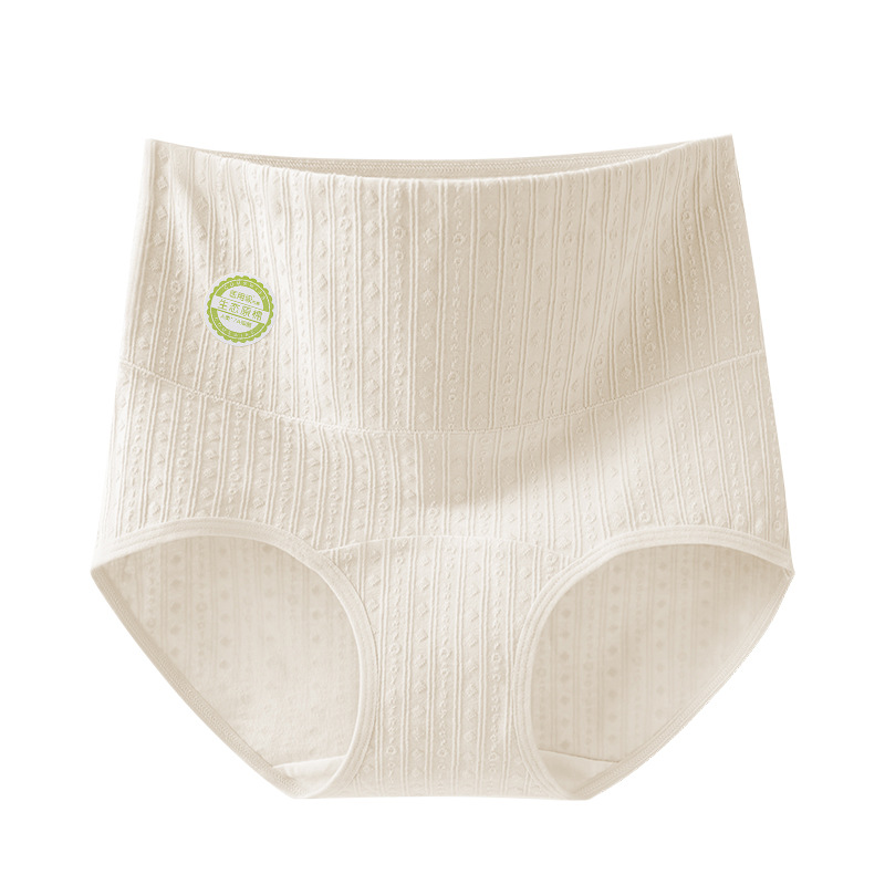 Algodón puro de grado médico de clase A de algodón de cintura alta de algodón jacquard de gran tamaño 200 kg de algodón puro de grado 7A antibacteriano y ropa interior de mujer de entrepierna larga