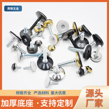 高强度沙发调节脚金属调整脚办公家具桌椅脚垫垫五金配件厂家直销