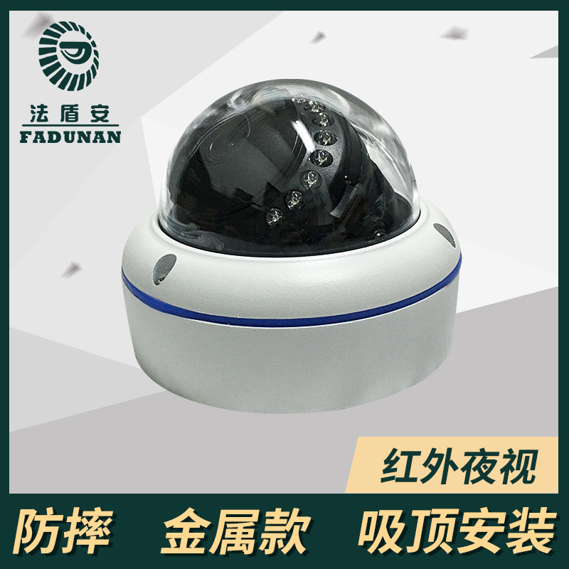 Security metal elevator dedicated network surveillance camera H265 HD dome ceiling camera ultra-wide angle