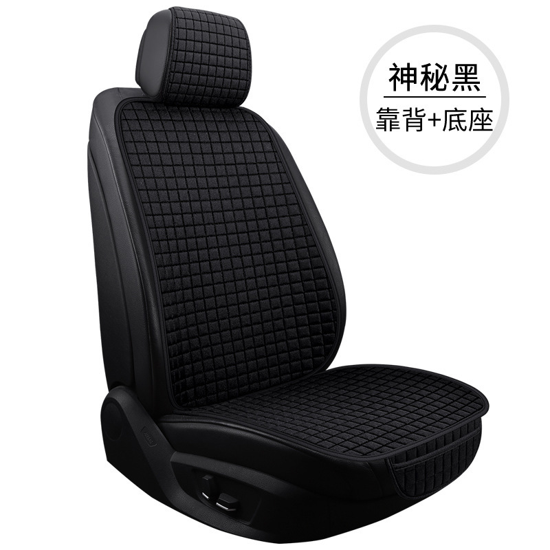 新型自動車座布団リネンシート + 背もたれ + 三点セット五席四季クッション代発|undefined