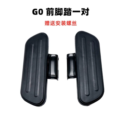 Electric car big tripod G100/G0 Side Support Tripod Bracket - a-pair-of-g0g100-front-pedals-installation-screws-included