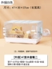 47 wire cage anti-gnawing external package 2 white