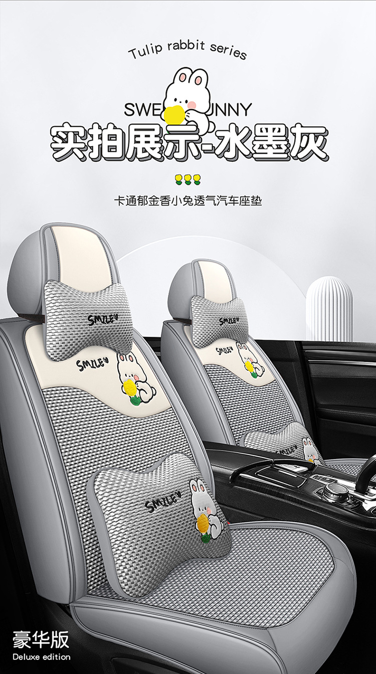 Four Seasons Cross-Border Foreign Trade Car Seat Covers, Four Seasons Seat Cushions, Fully Enclosed Seat Covers, Leather Car Seat Cushions, Wholesale and Dropshipping