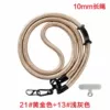 21# gold color rope + light gray piece (10mm long rope)
