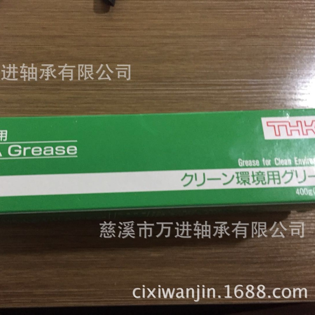 低发尘油脂THK-AFE-CA 原装THK油脂 耐磨 食品级 低挥发油脂