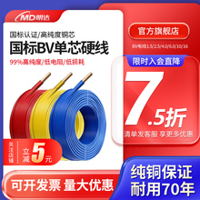 ˼~늾ZCBV1.5/2.5/4/6ƽbоι~늾Ӳ