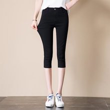 牛仔裤女2024春秋新款韩版高腰修身显瘦紧身长裤七分女士小脚裤子