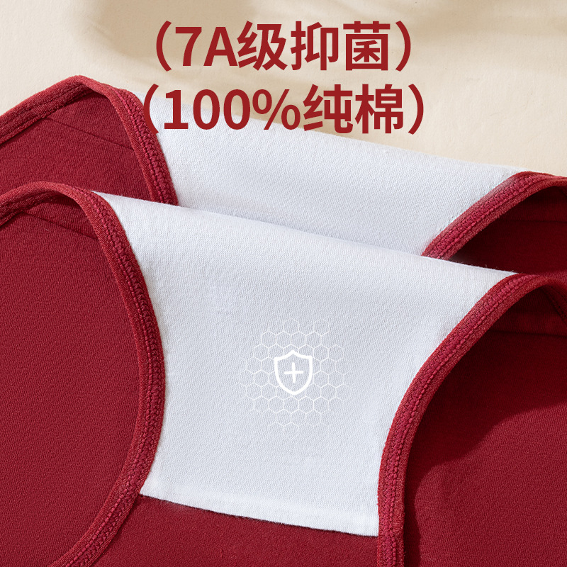 Bragas de algodón rojo Ankara 7A de algodón antibacteriano entrepierna de algodón de cintura alta nueva ropa interior de mujer con abdomen calcetines gratis