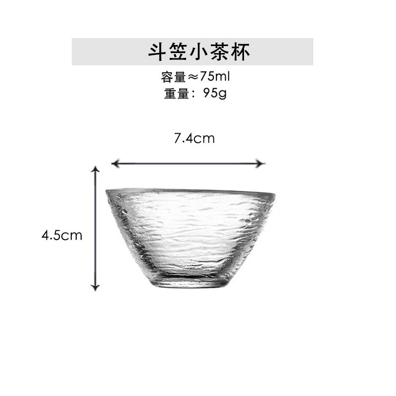 대나무 모자 작은 찻잔